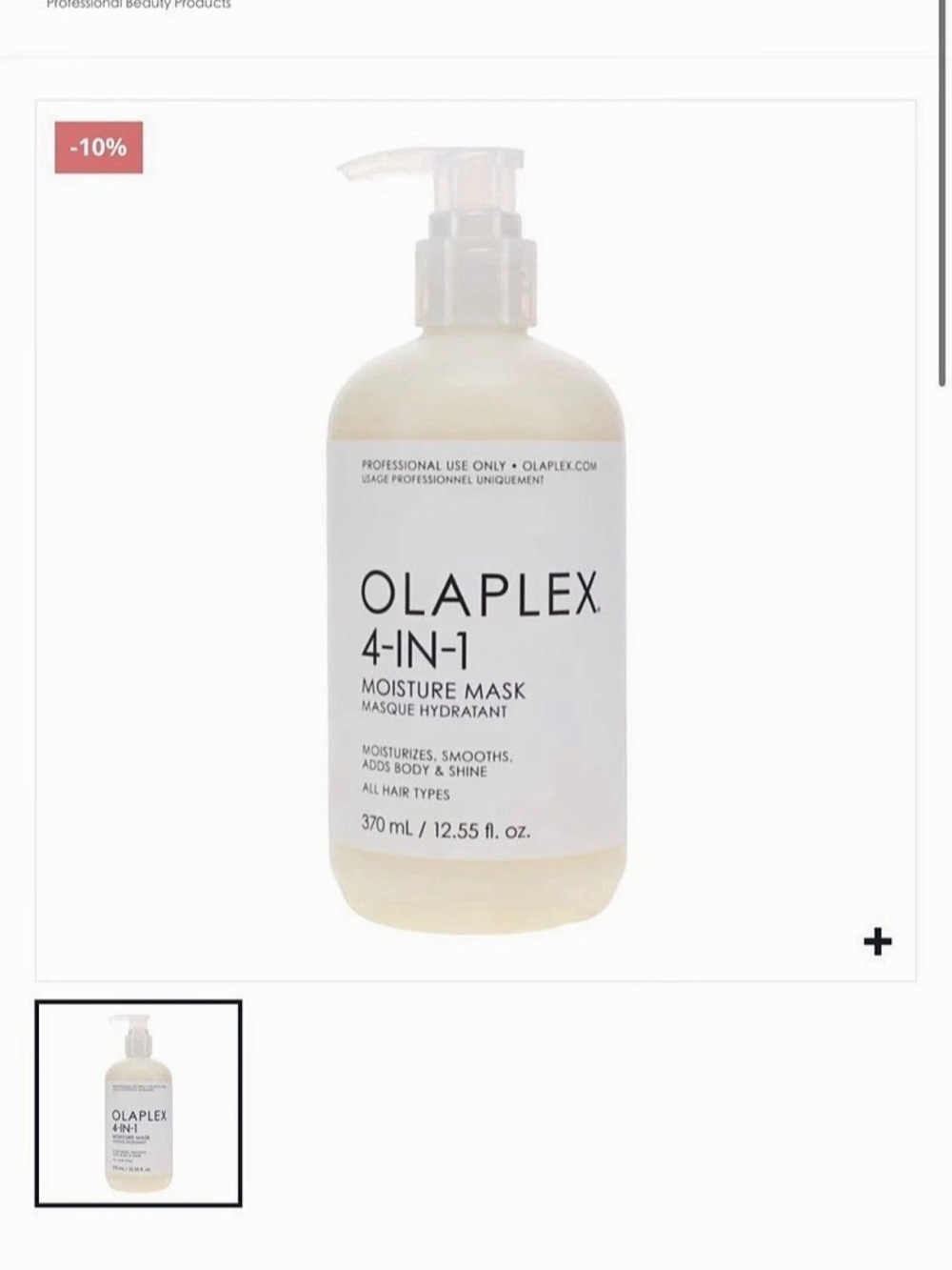 Olaplex 4-In-1 Bond Moisture Mask 12.55 oz